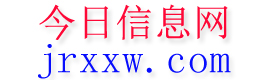 云浮今日信息网